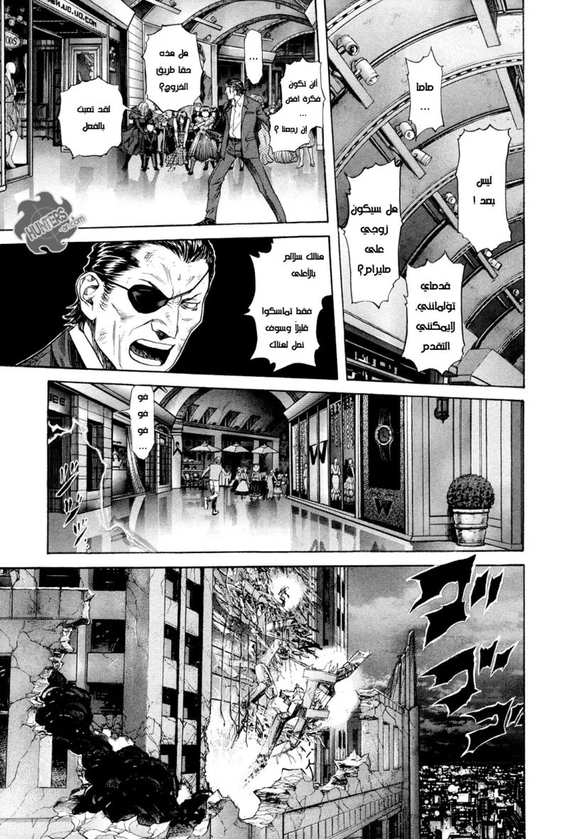 Read Zetman AR Manga Online