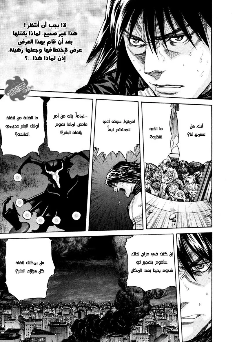 Read Zetman AR Manga Online