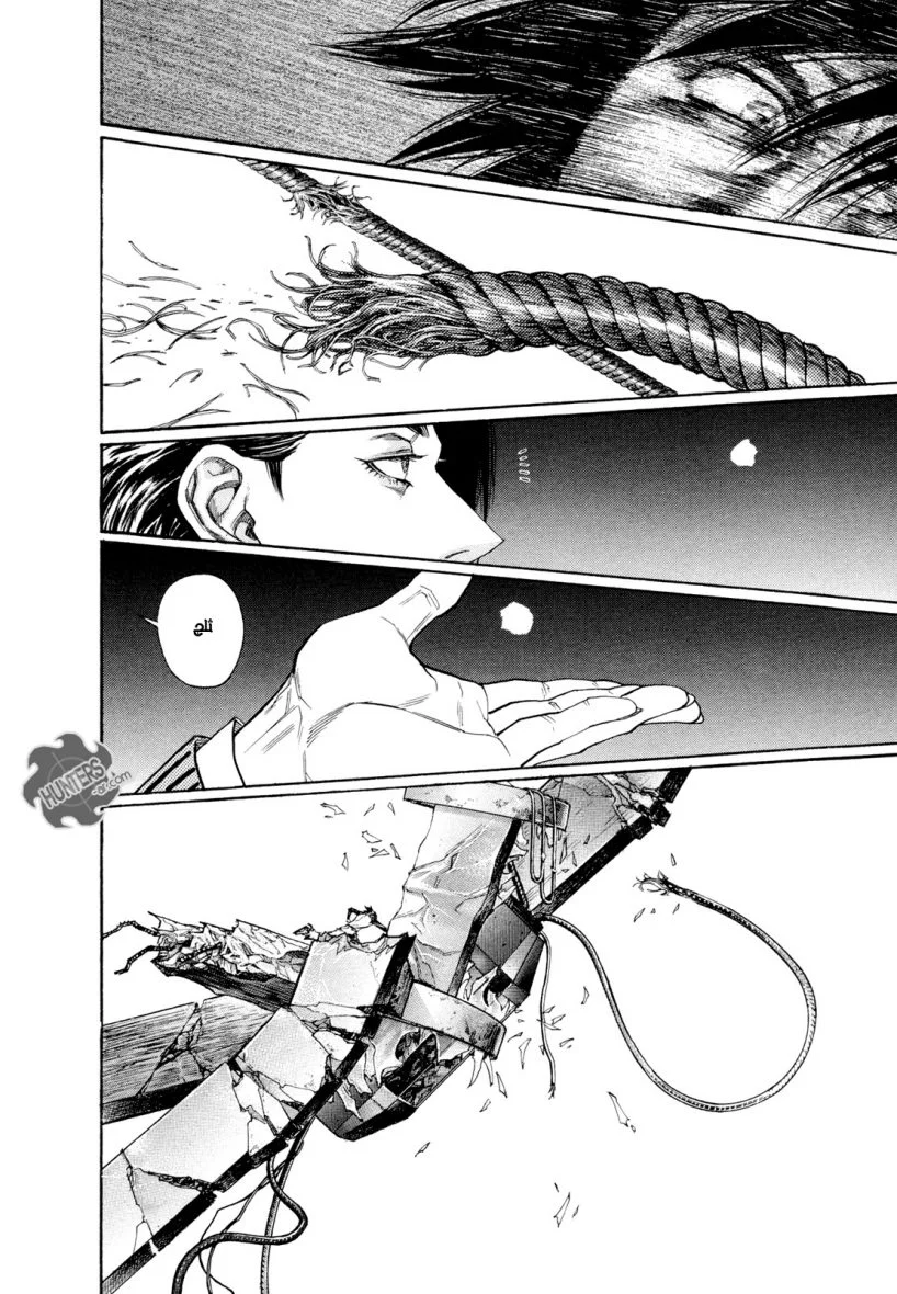 Read Zetman AR Manga Online