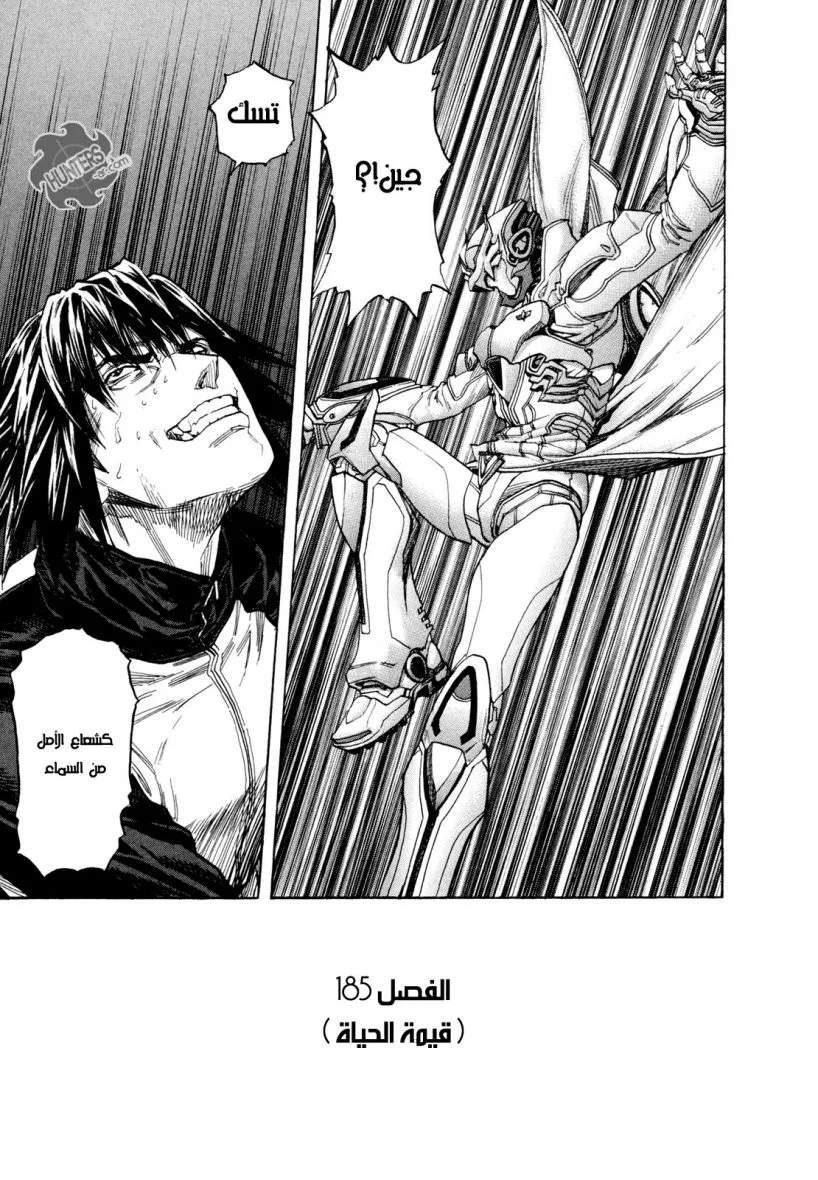 Read Zetman AR Manga Online