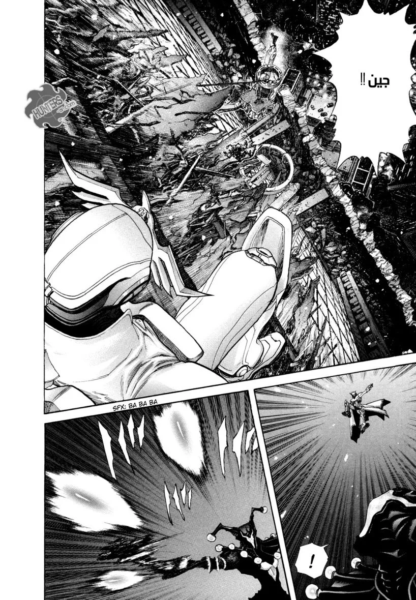 Read Zetman AR Manga Online