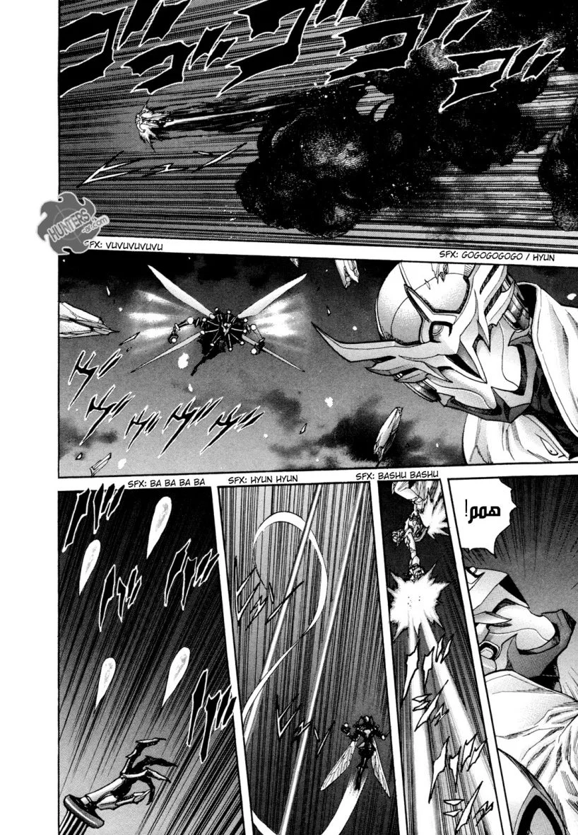 Read Zetman AR Manga Online