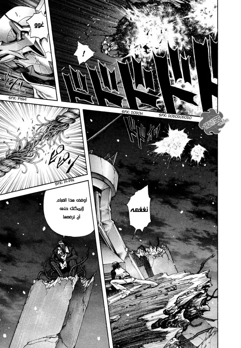 Read Zetman AR Manga Online