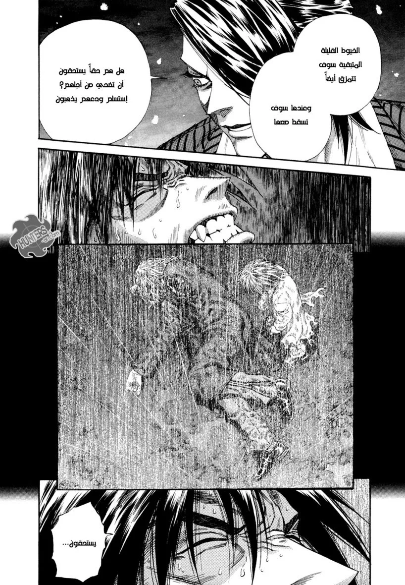 Read Zetman AR Manga Online