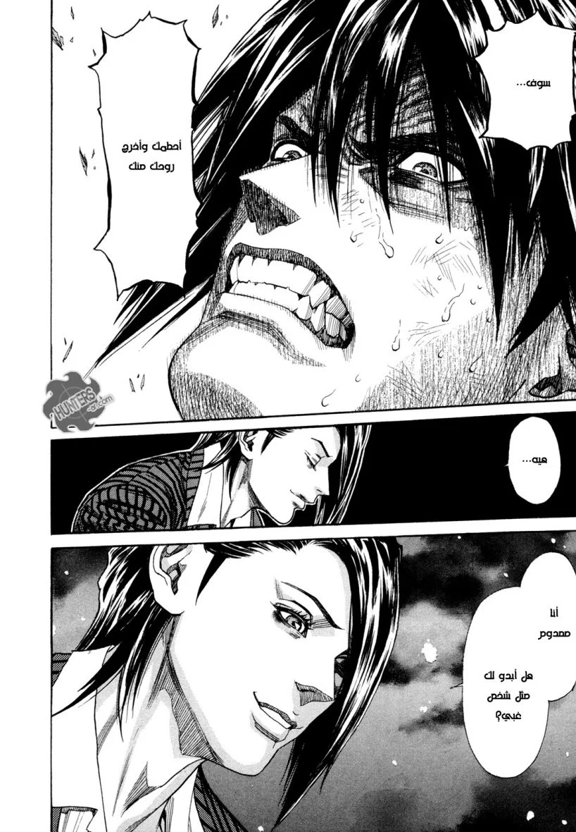 Read Zetman AR Manga Online