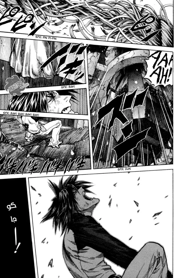 Read Zetman AR Manga Online