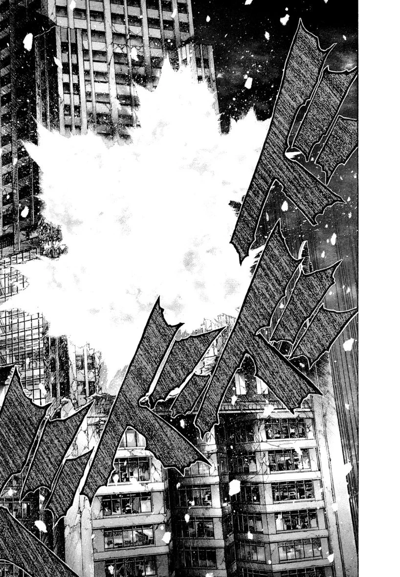 Read Zetman AR Manga Online