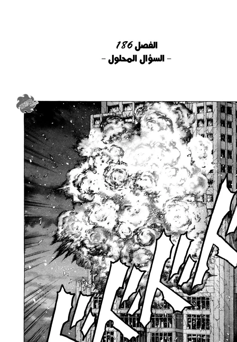 Read Zetman AR Manga Online