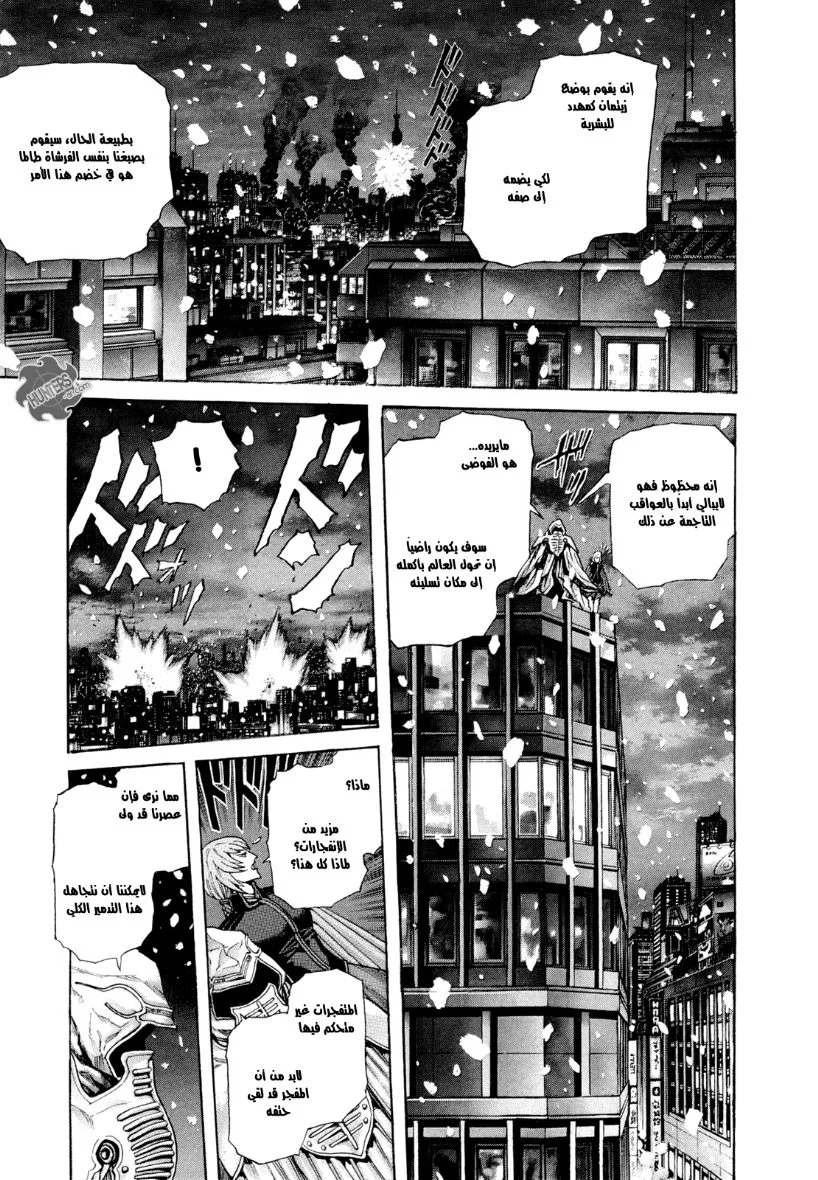 Read Zetman AR Manga Online