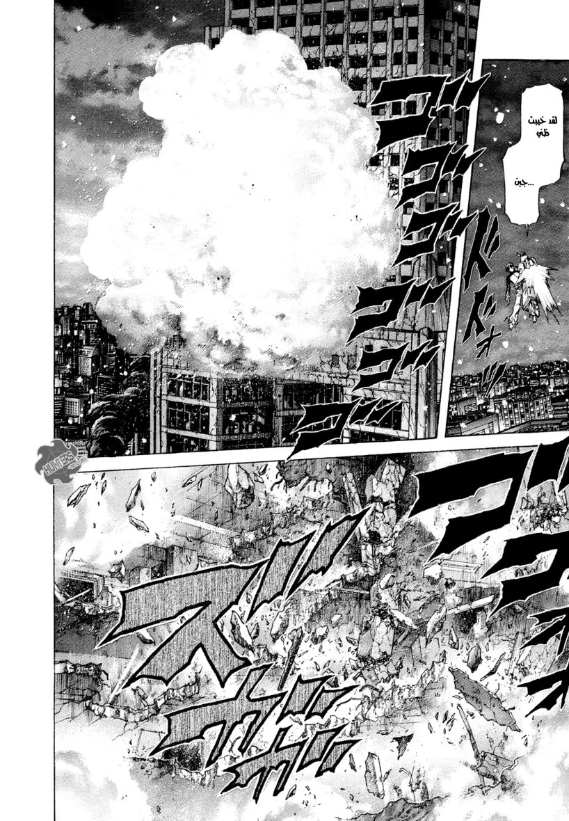 Read Zetman AR Manga Online