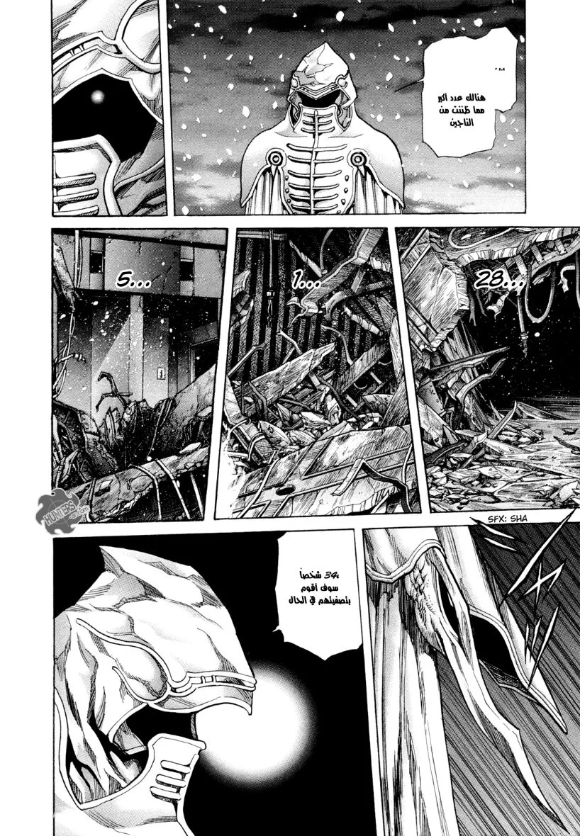 Read Zetman AR Manga Online