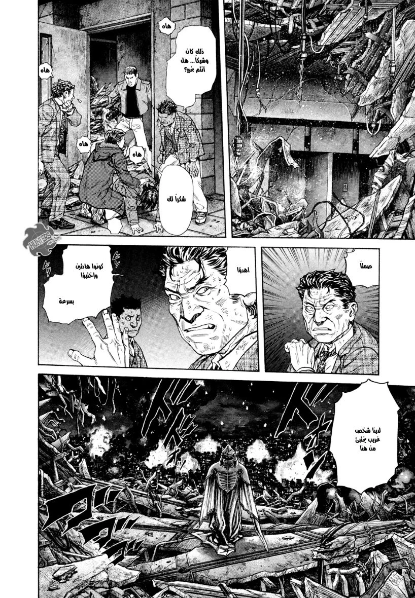 Read Zetman AR Manga Online