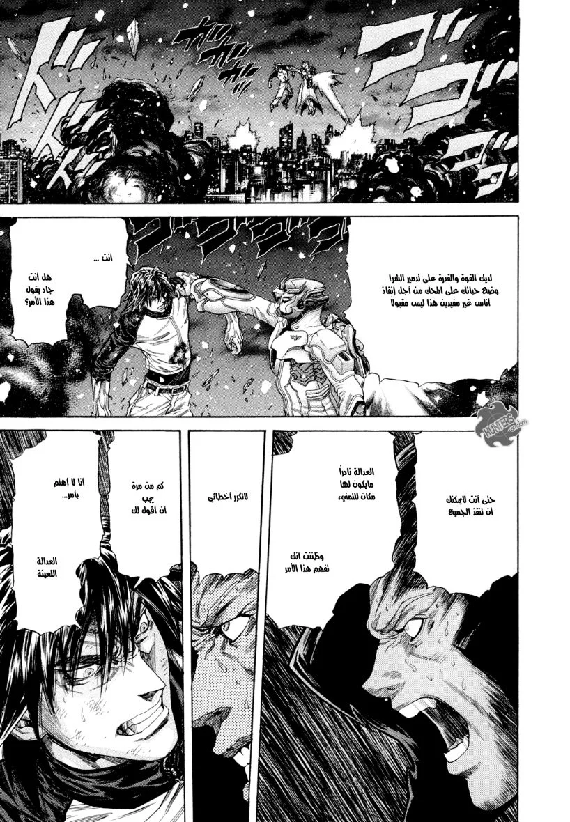 Read Zetman AR Manga Online