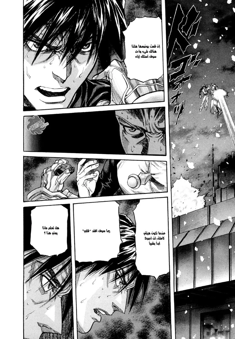 Read Zetman AR Manga Online