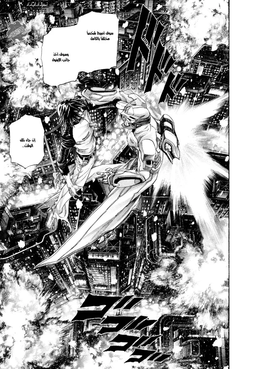 Read Zetman AR Manga Online
