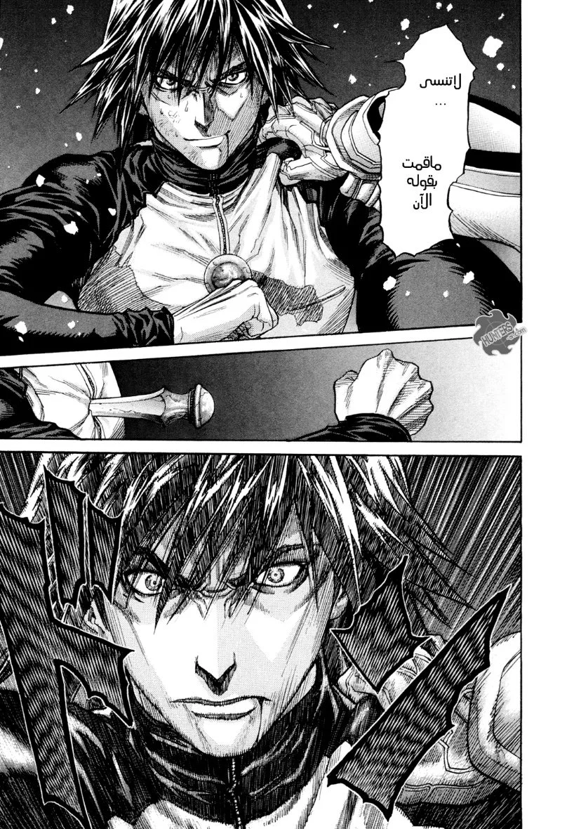 Read Zetman AR Manga Online