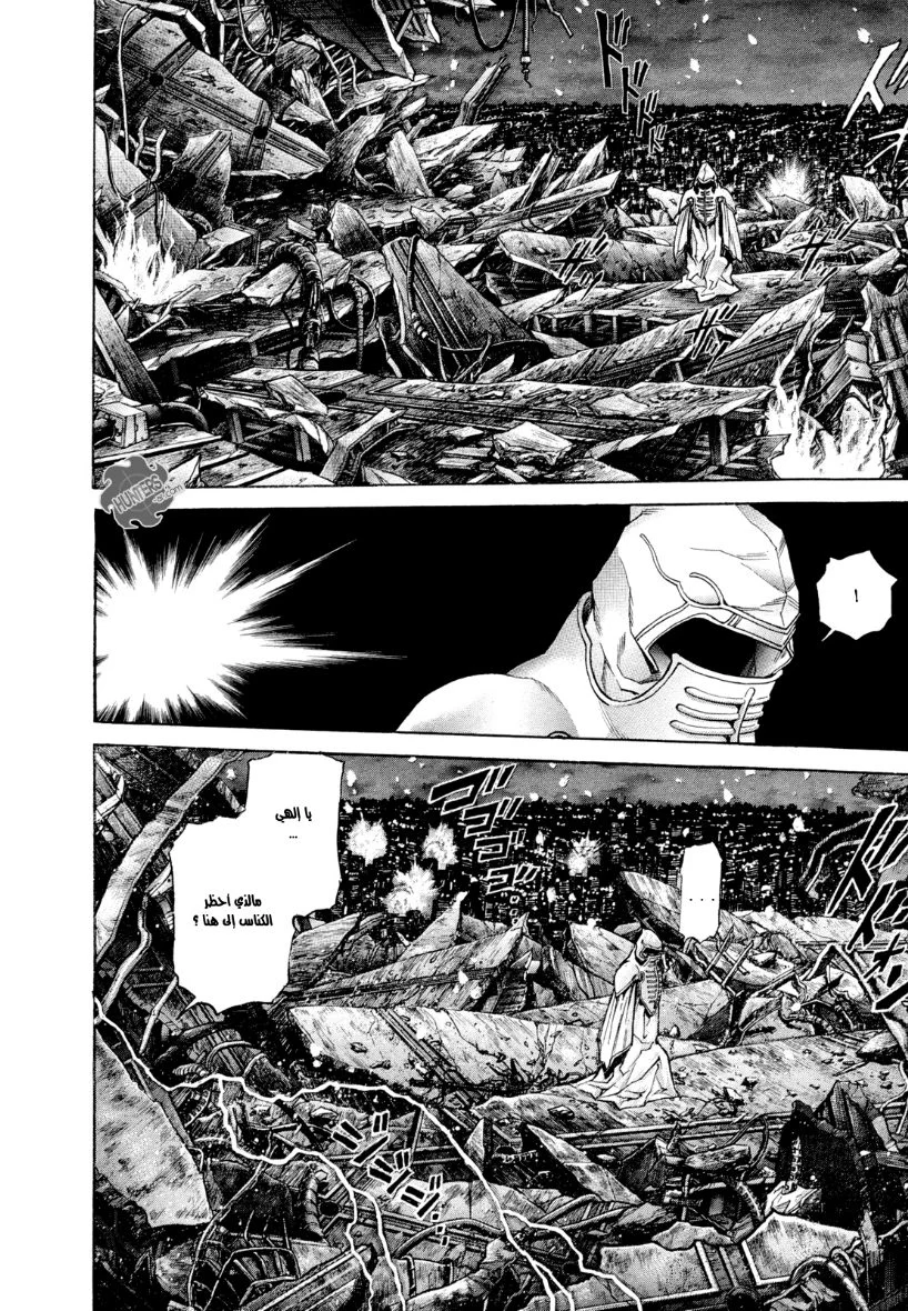 Read Zetman AR Manga Online