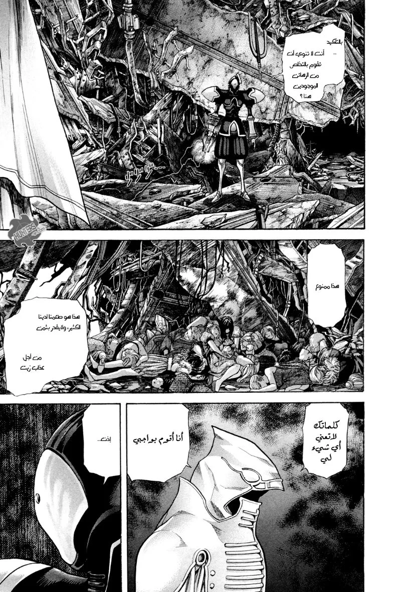 Read Zetman AR Manga Online