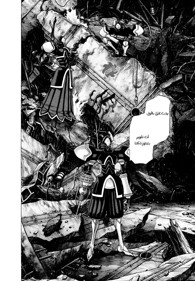 Read Zetman AR Manga Online