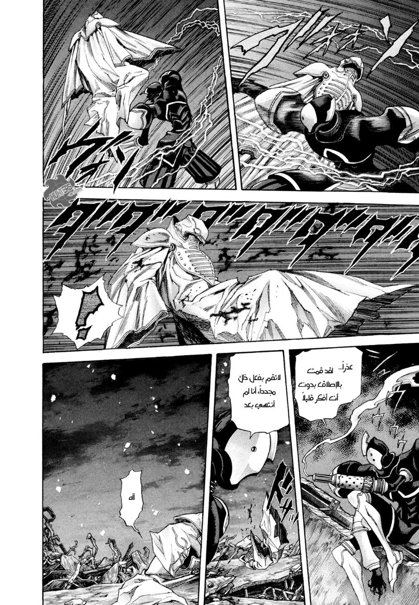 Read Zetman AR Manga Online