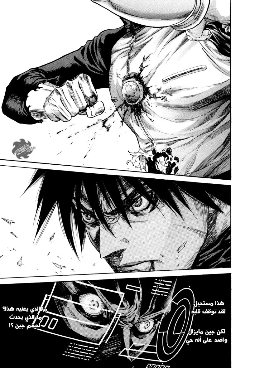 Read Zetman AR Manga Online