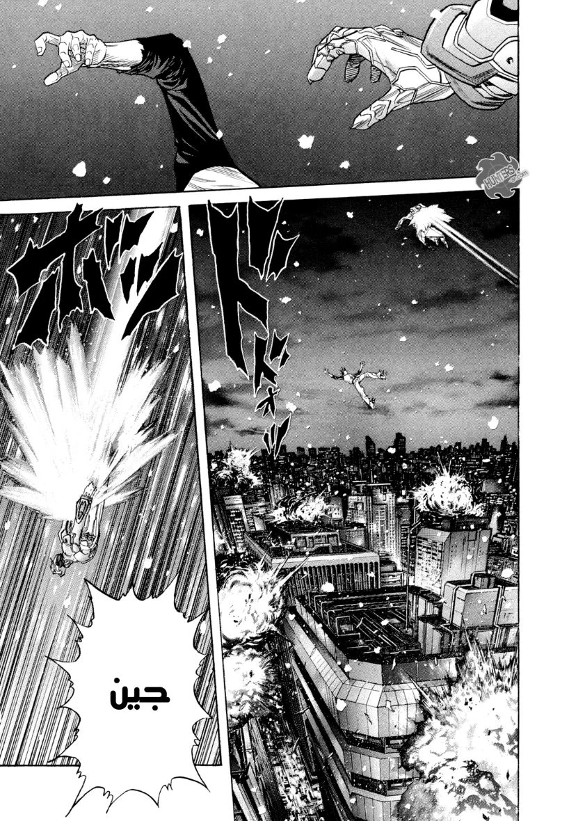 Read Zetman AR Manga Online