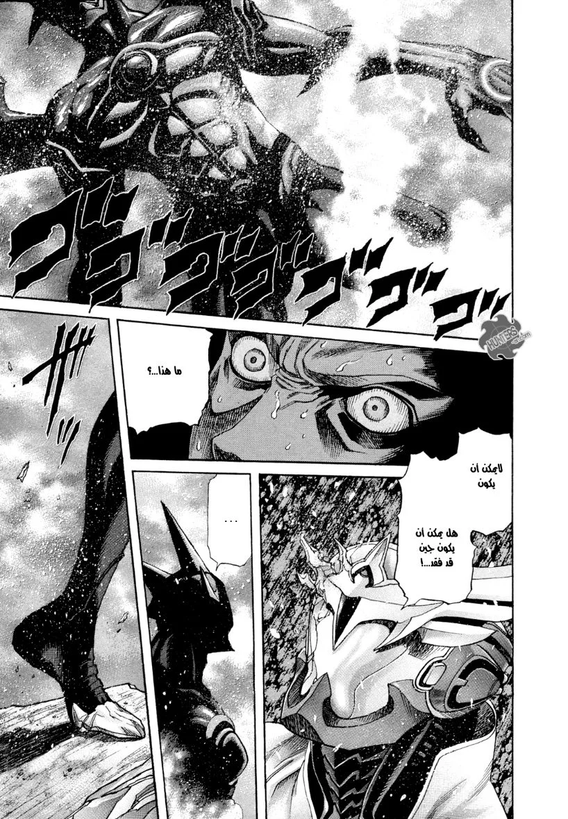 Read Zetman AR Manga Online