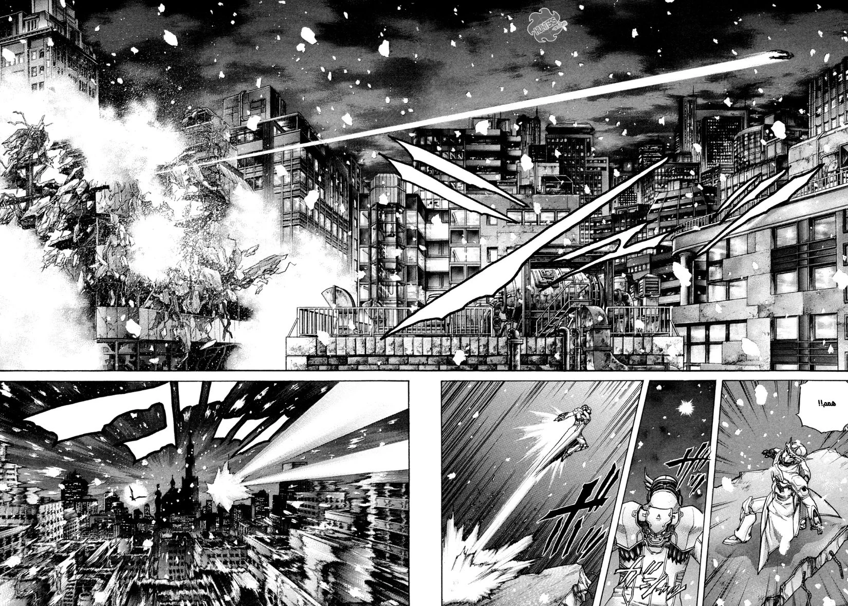 Read Zetman AR Manga Online