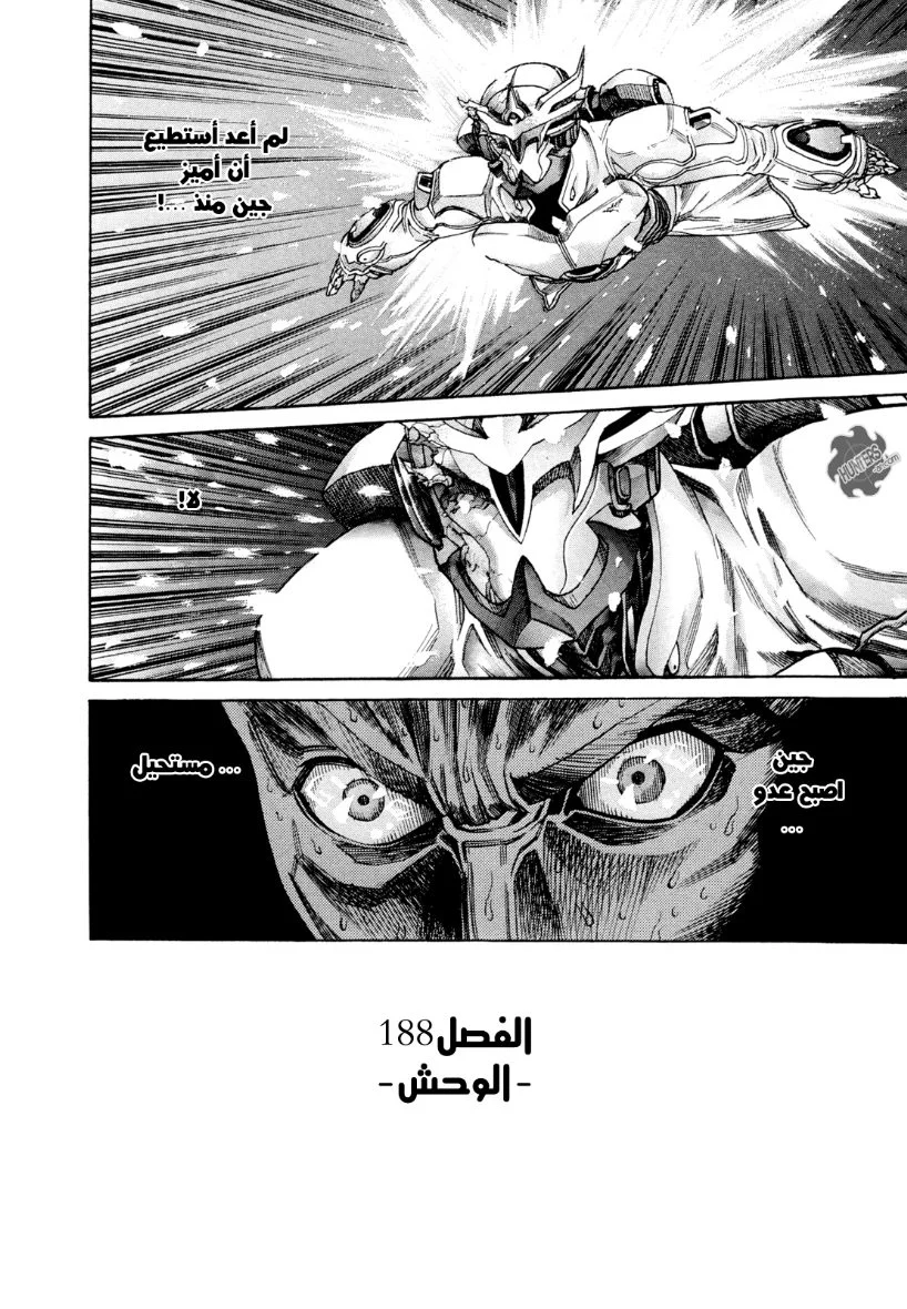 Read Zetman AR Manga Online