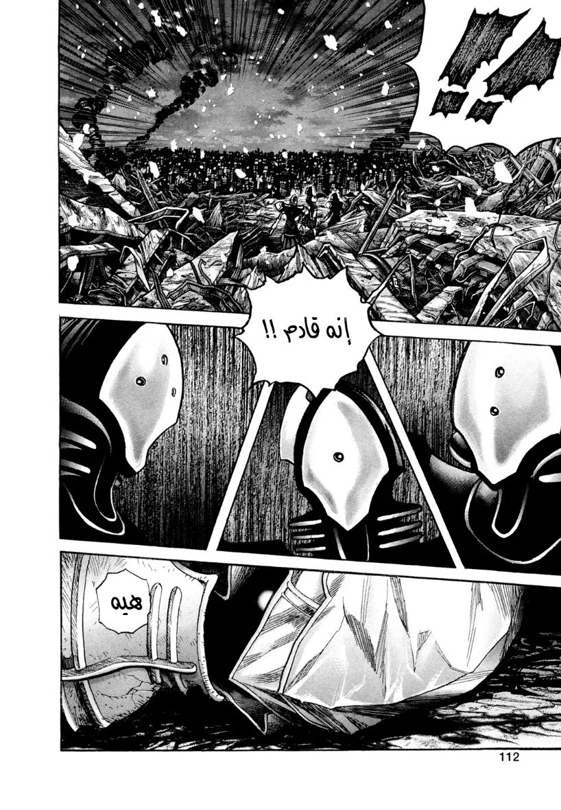 Read Zetman AR Manga Online