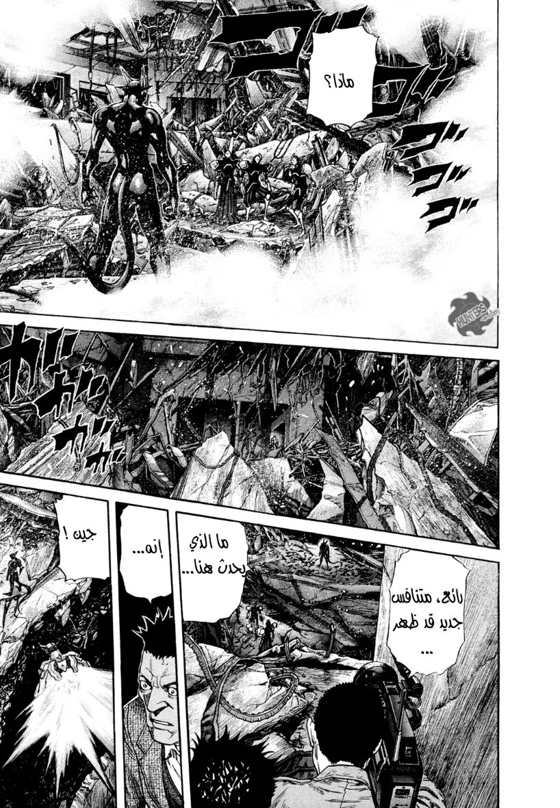 Read Zetman AR Manga Online