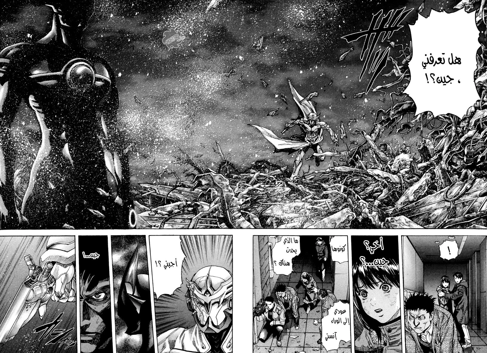 Read Zetman AR Manga Online