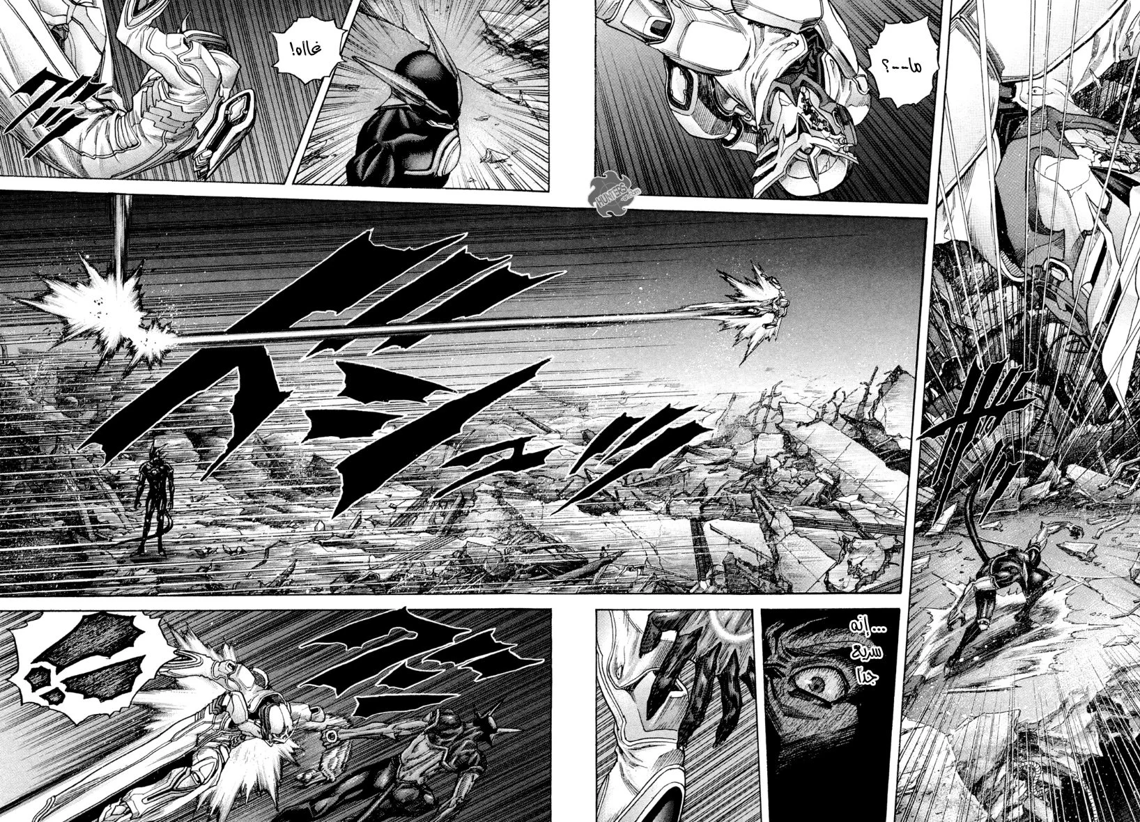 Read Zetman AR Manga Online