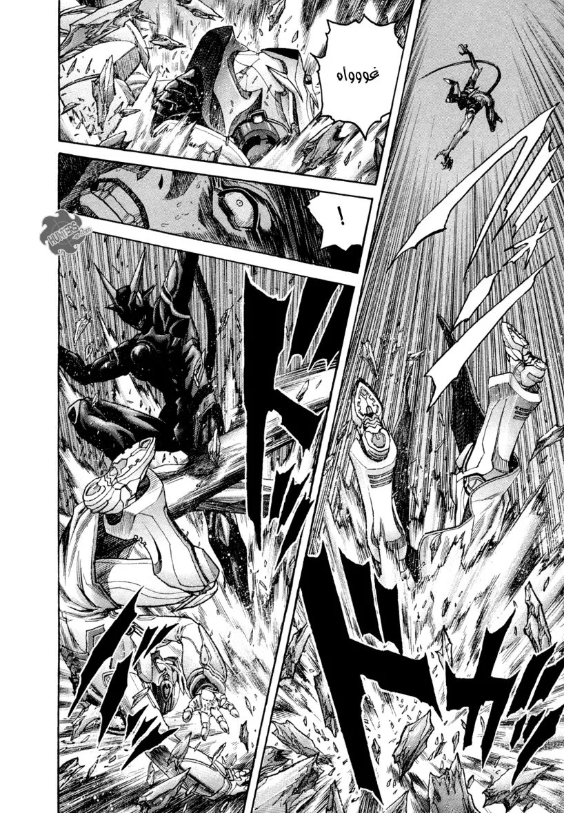 Read Zetman AR Manga Online