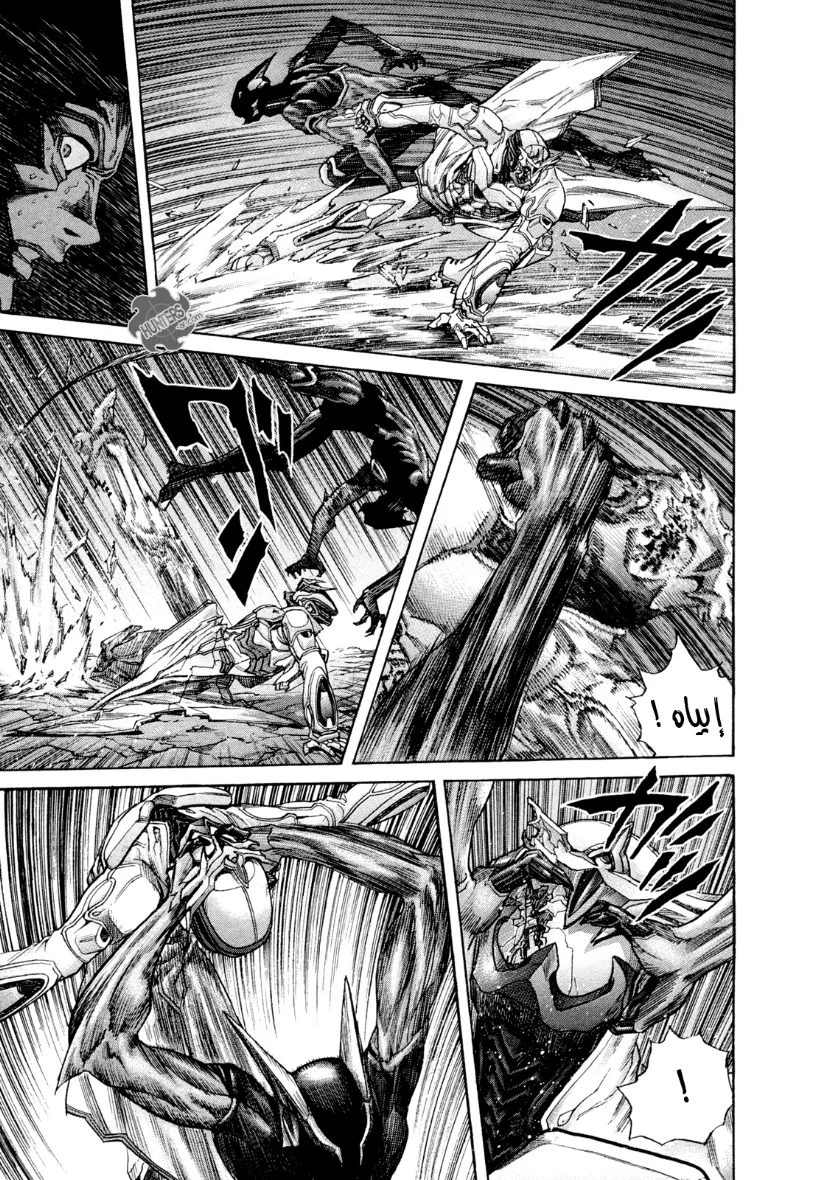 Read Zetman AR Manga Online