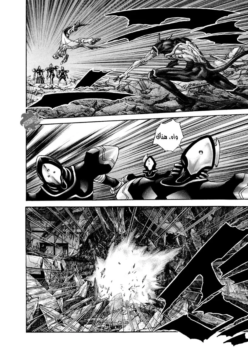Read Zetman AR Manga Online