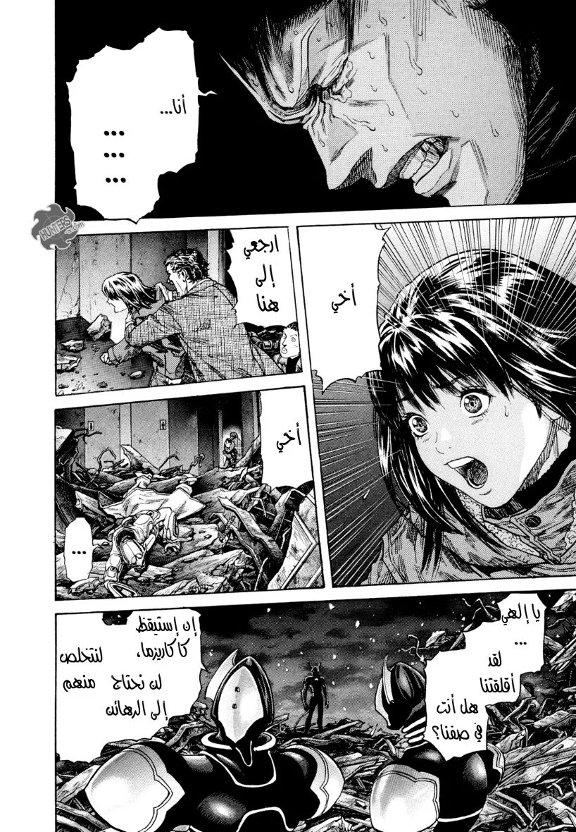 Read Zetman AR Manga Online