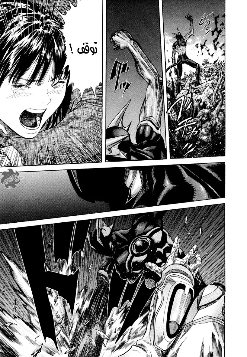Read Zetman AR Manga Online