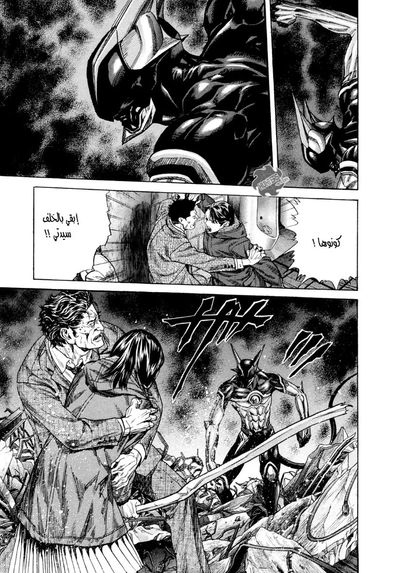 Read Zetman AR Manga Online