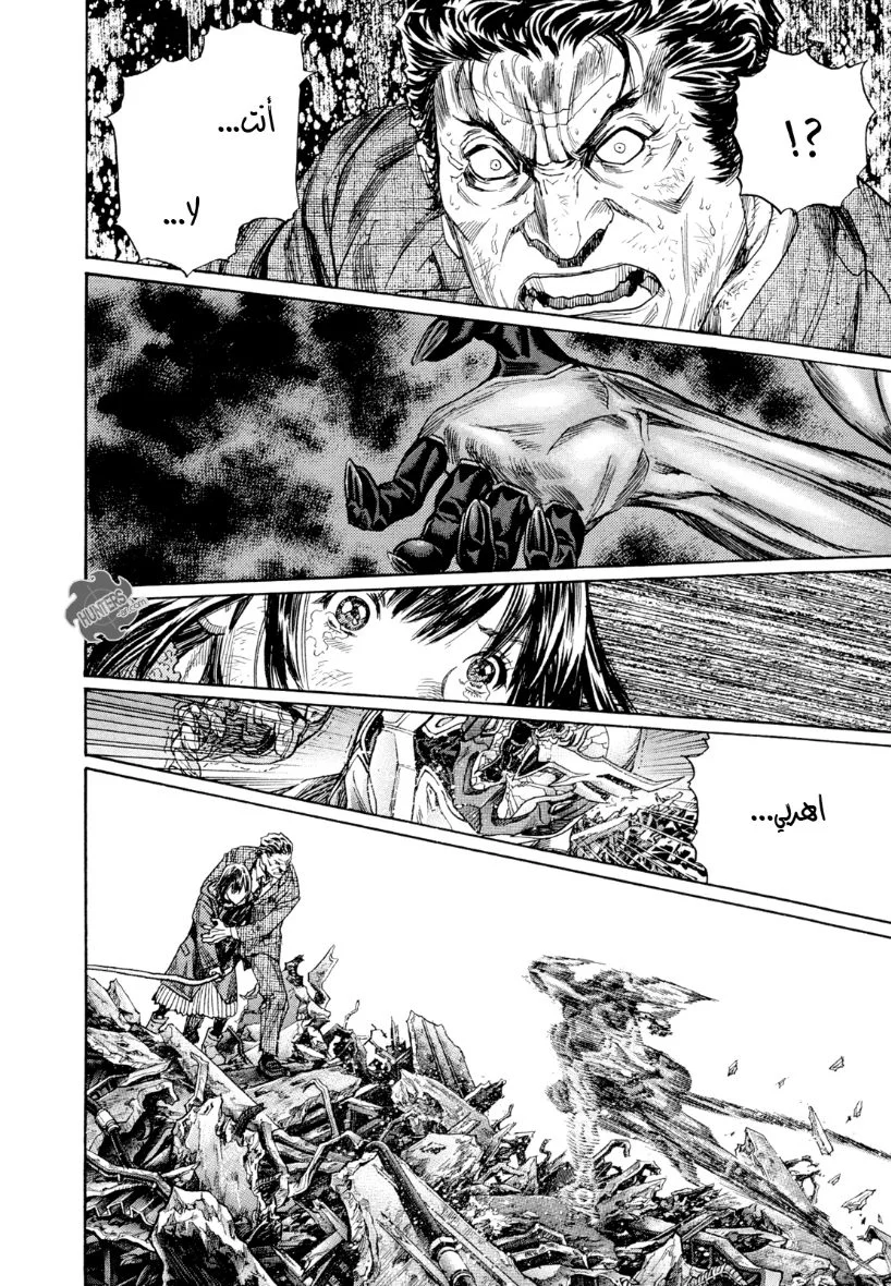 Read Zetman AR Manga Online