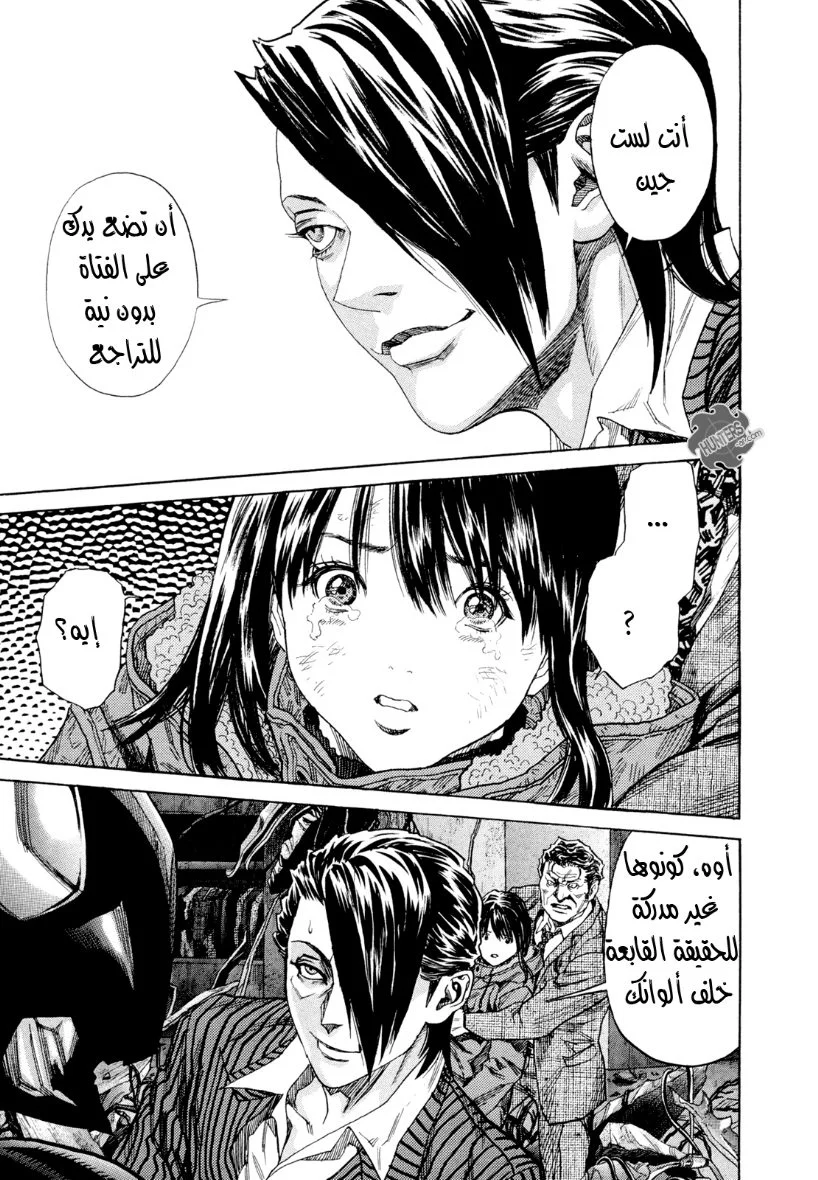 Read Zetman AR Manga Online
