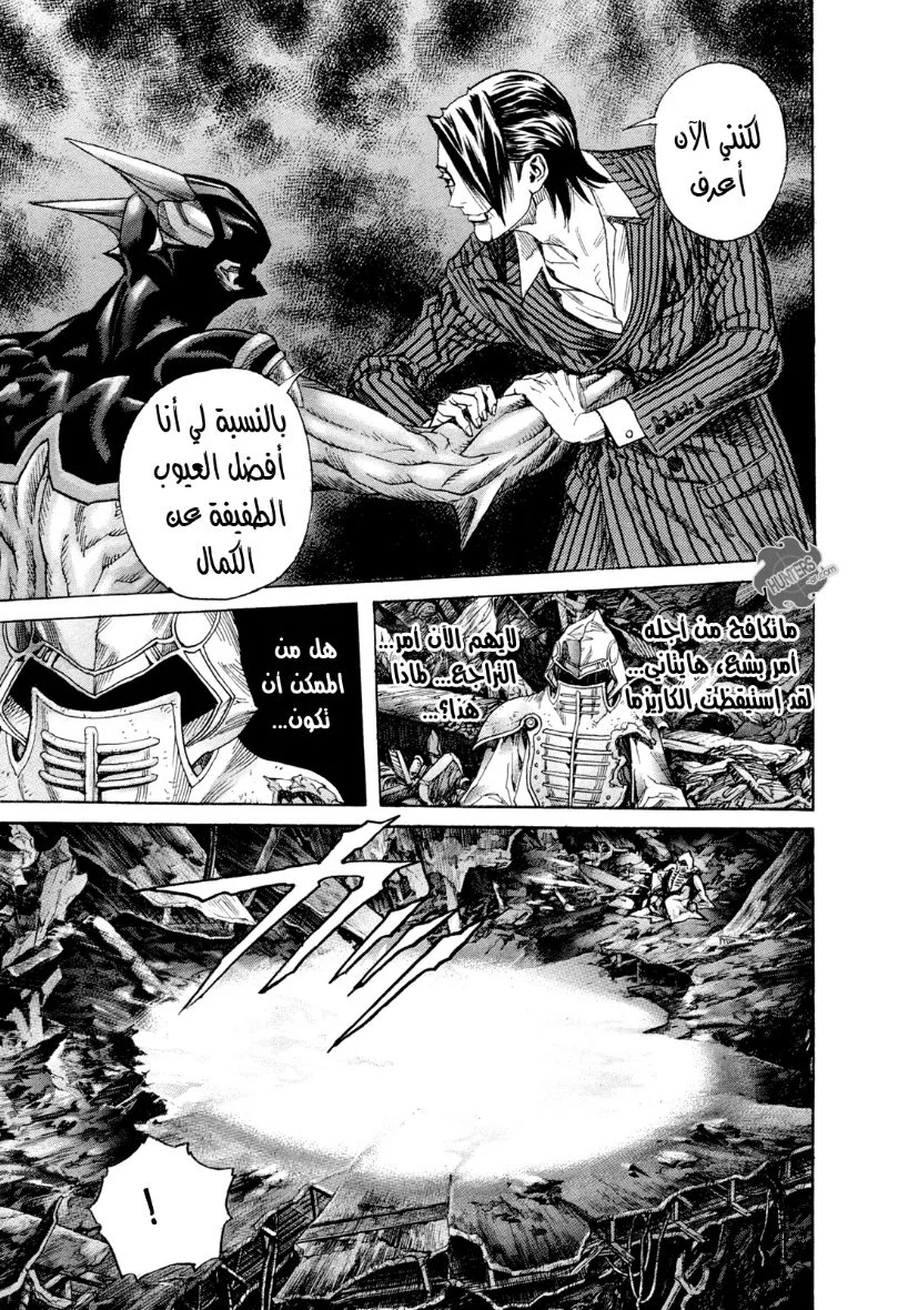 Read Zetman AR Manga Online
