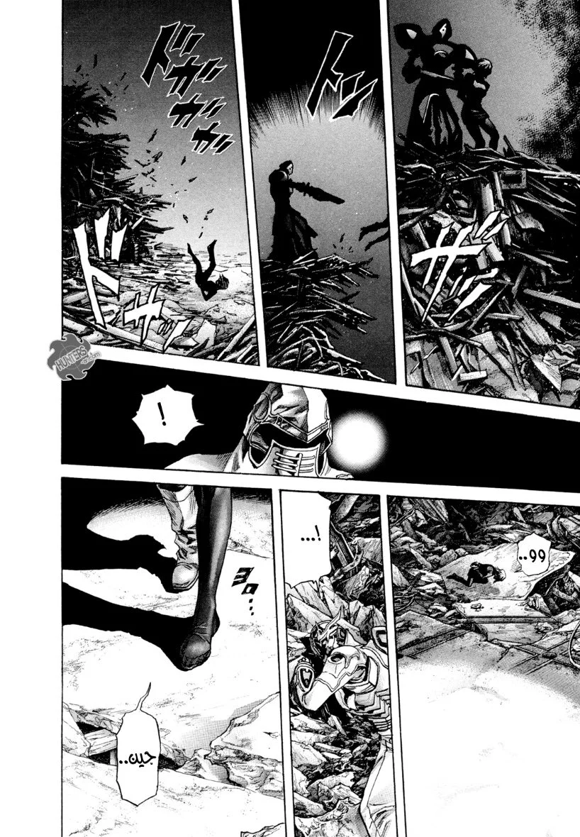 Read Zetman AR Manga Online