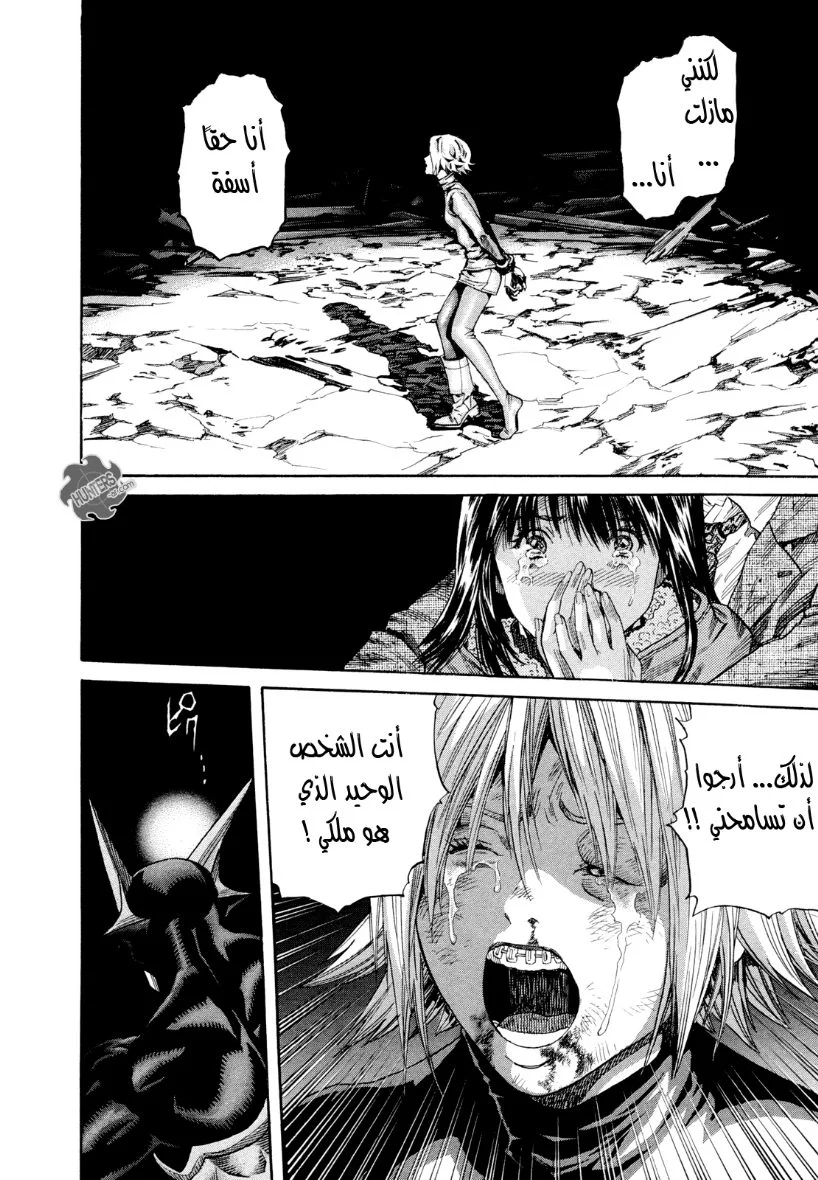 Read Zetman AR Manga Online