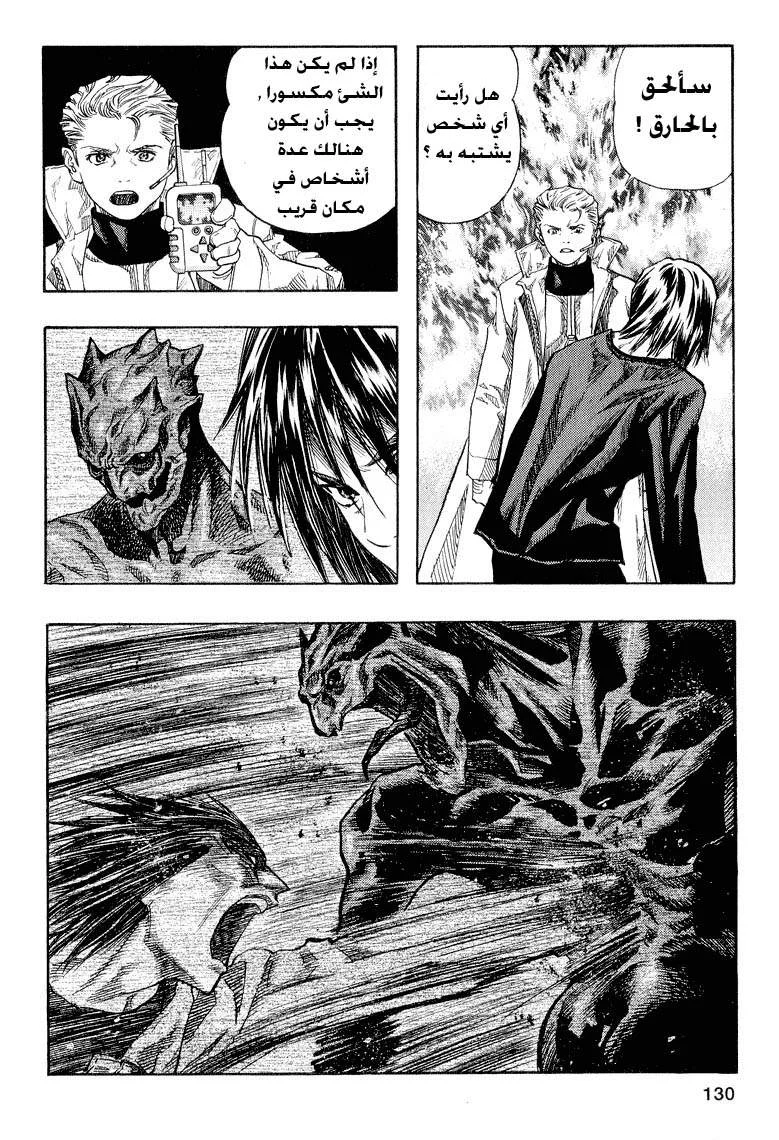 Read Zetman AR Manga Online