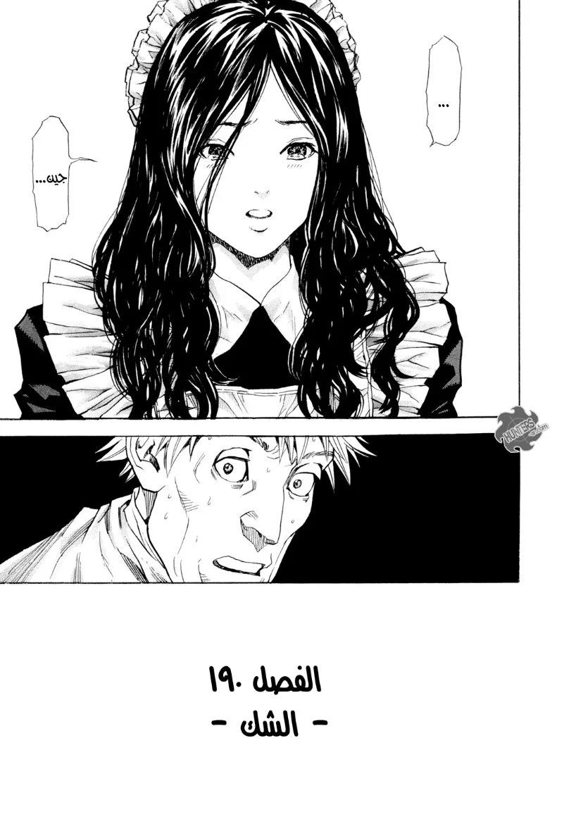 Read Zetman AR Manga Online