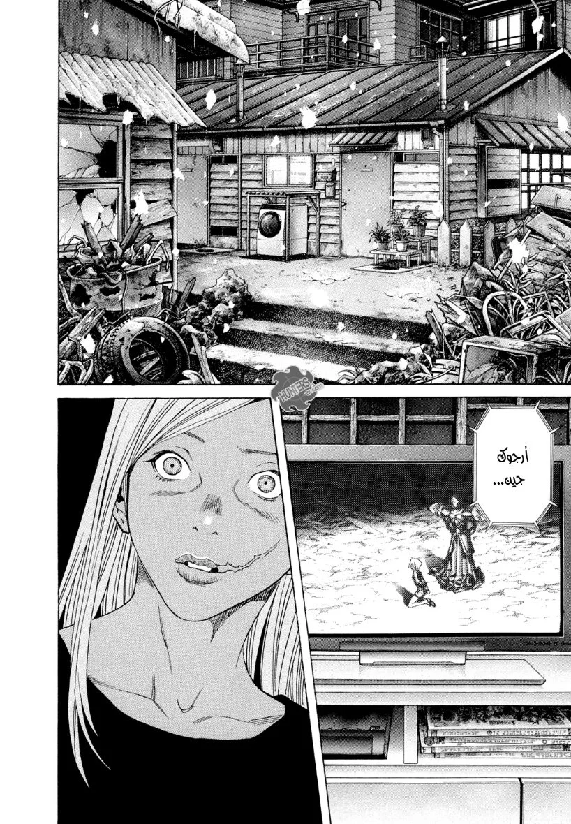 Read Zetman AR Manga Online