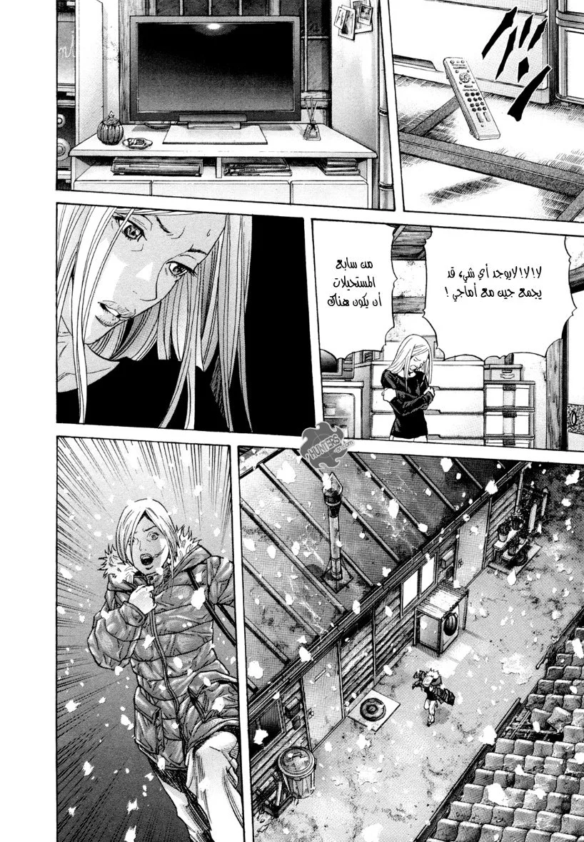 Read Zetman AR Manga Online