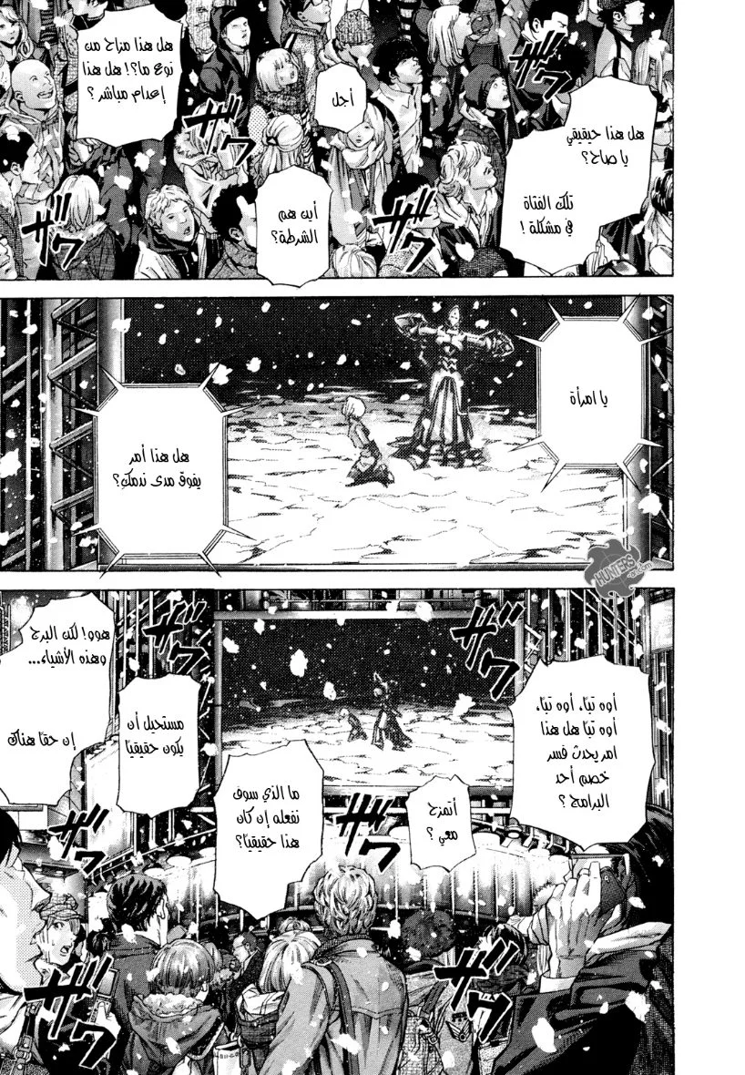 Read Zetman AR Manga Online