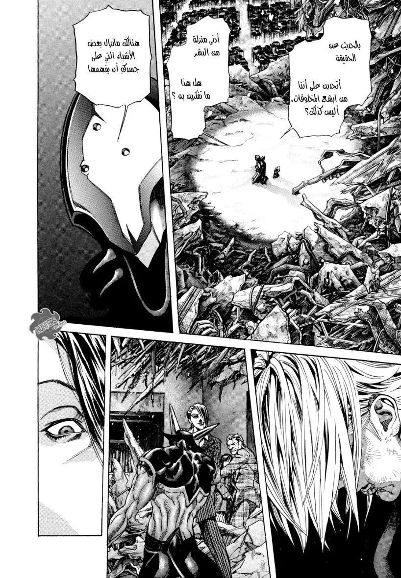 Read Zetman AR Manga Online